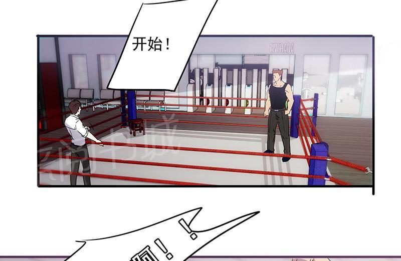 第60话4