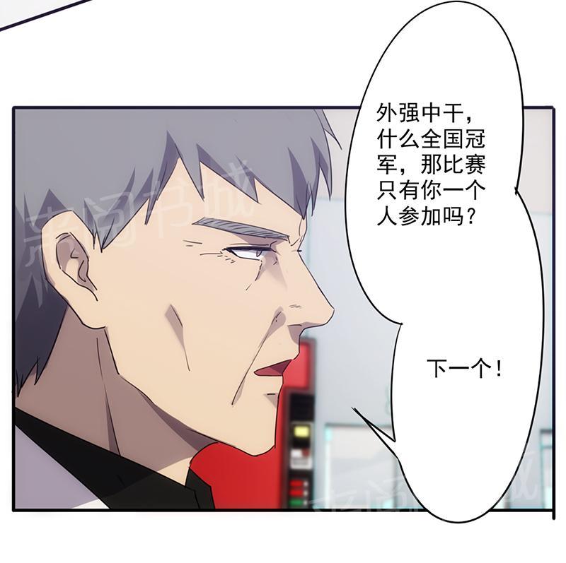第60话7
