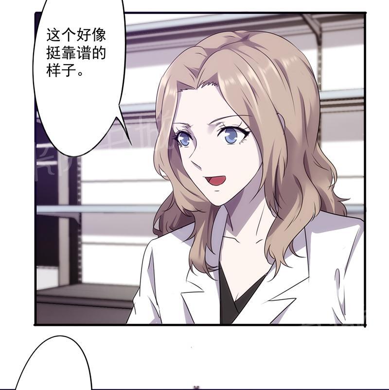 第61话10