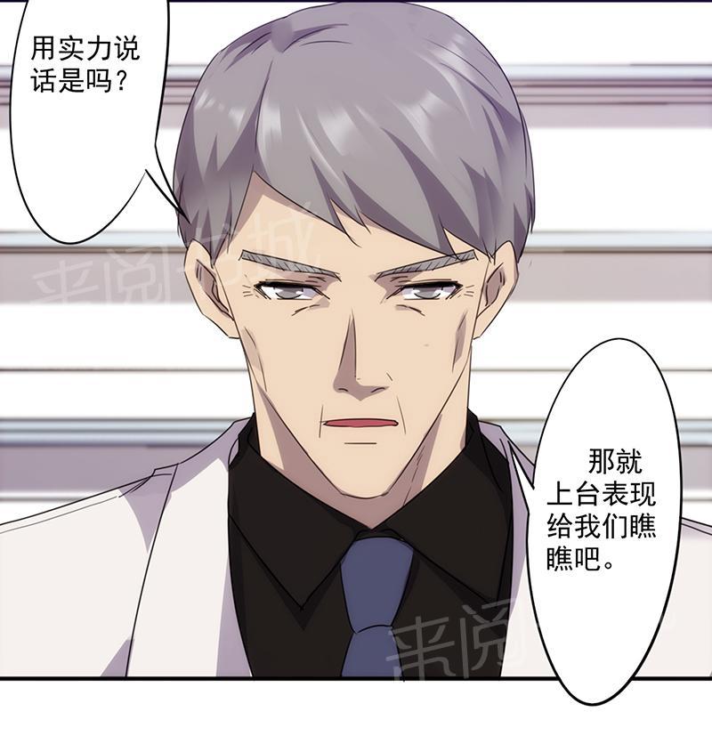 第61话11