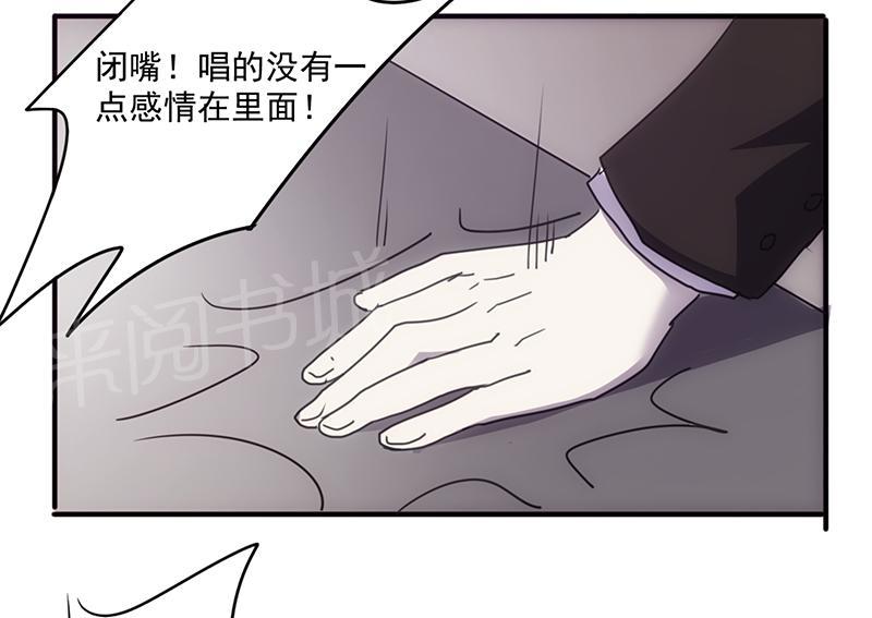 第61话5