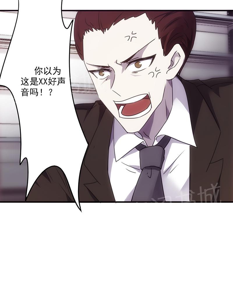 第61话6