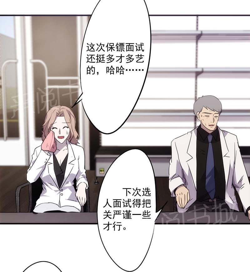 第61话8