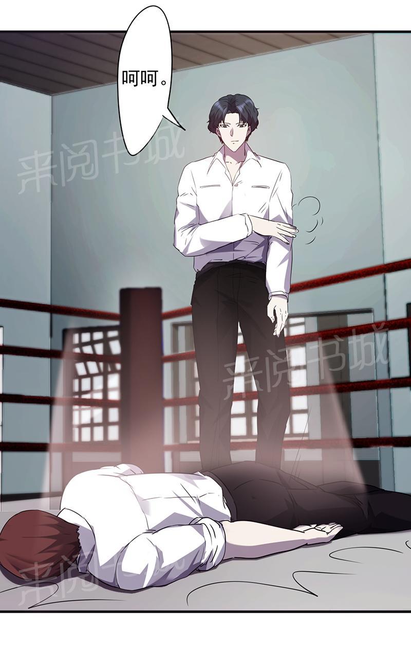 第62话11