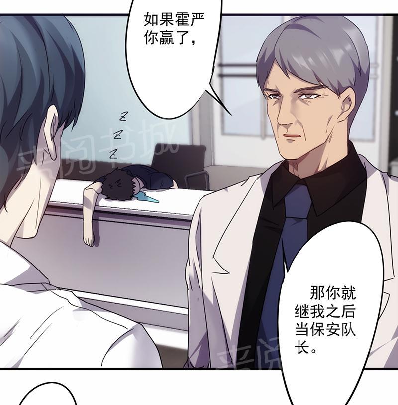 第63话10