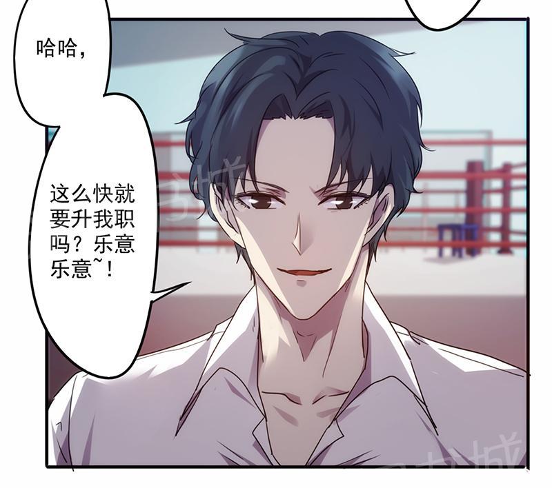 第63话11