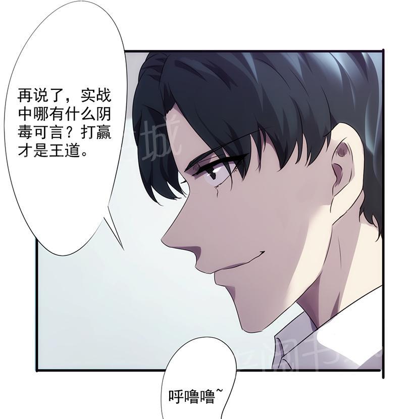 第63话2