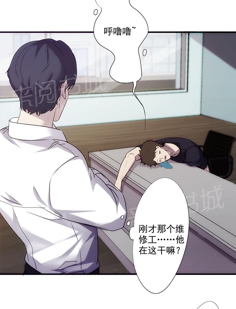 第63话3
