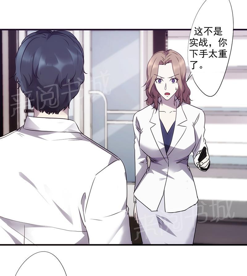 第63话4