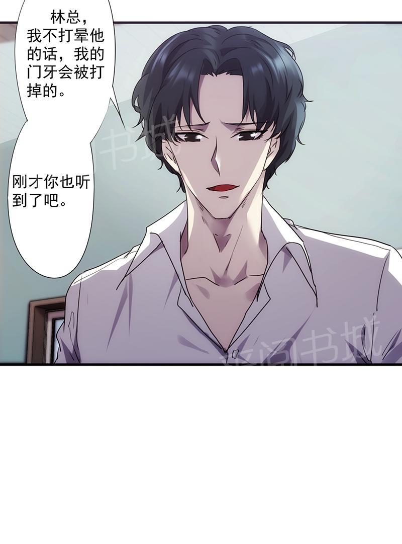 第63话5