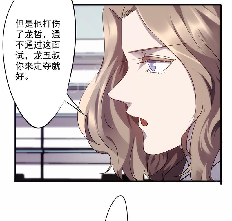 第63话7