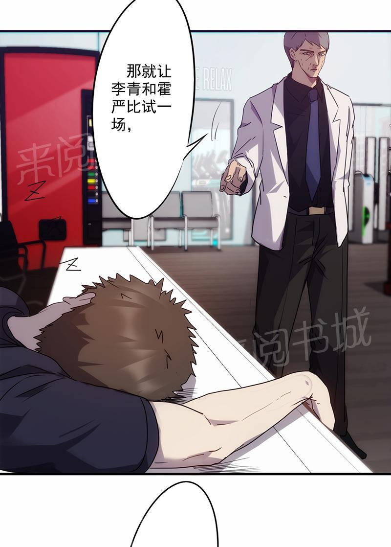 第63话9