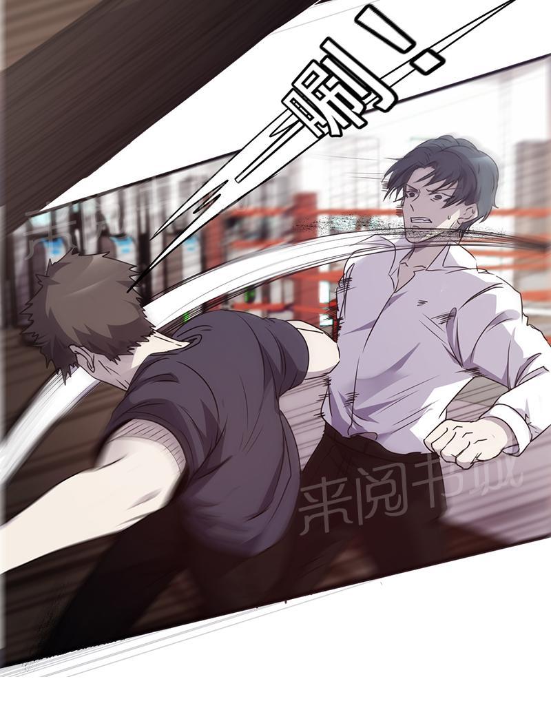 第64话11
