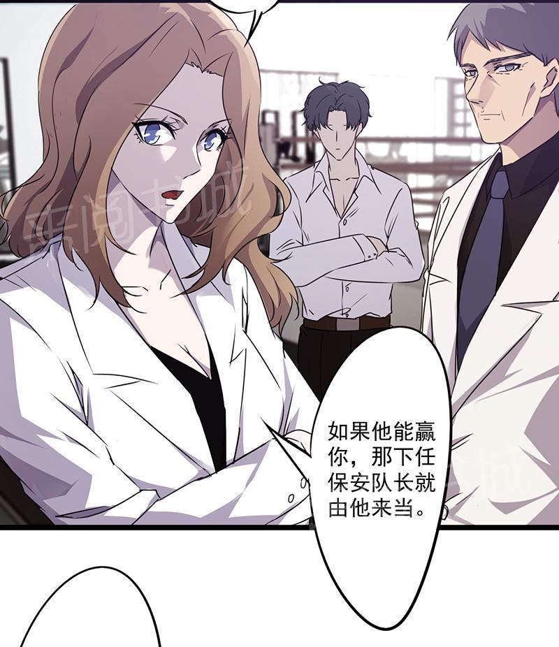 第64话3