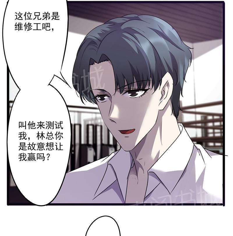 第64话4