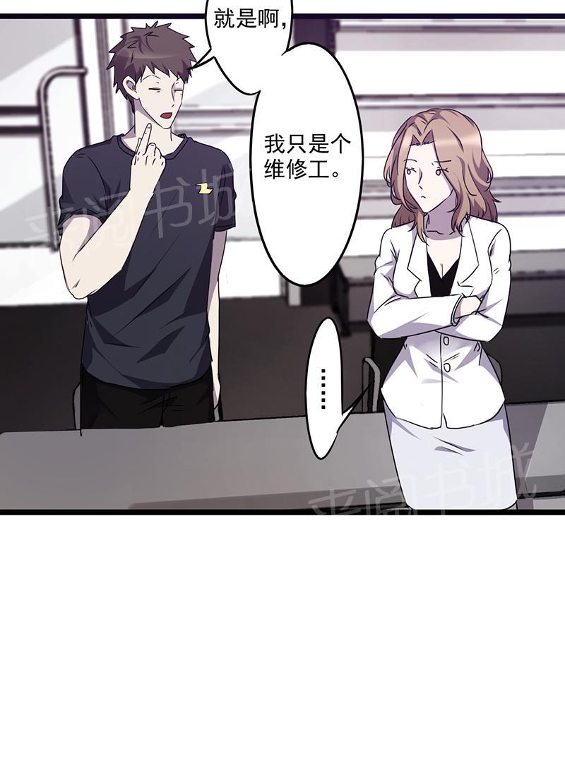 第64话5