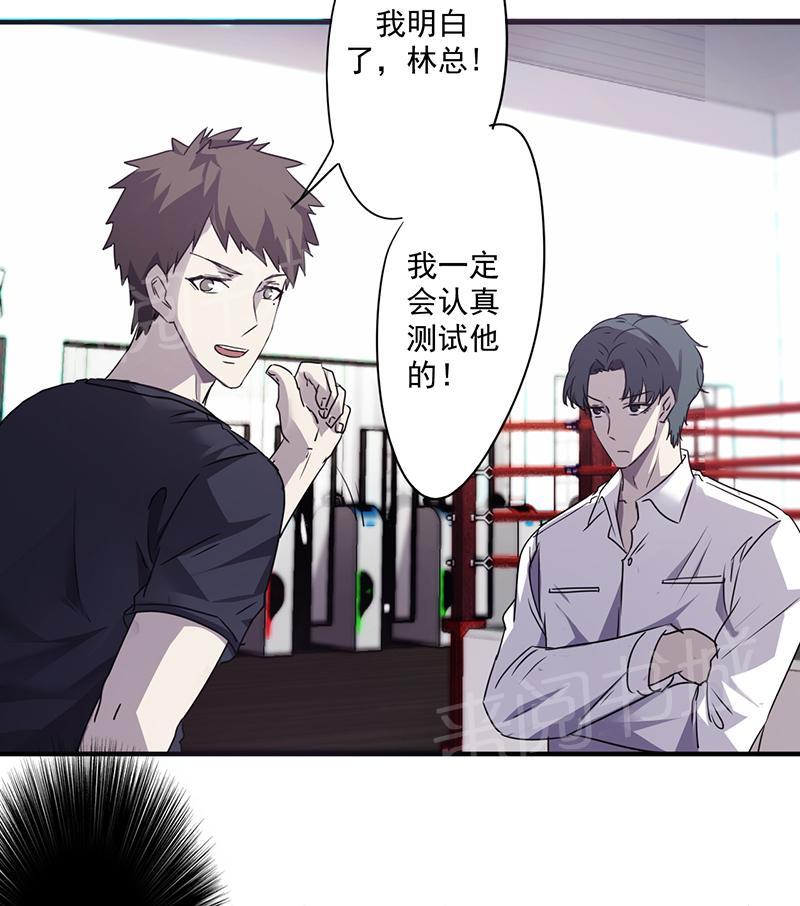 第64话7