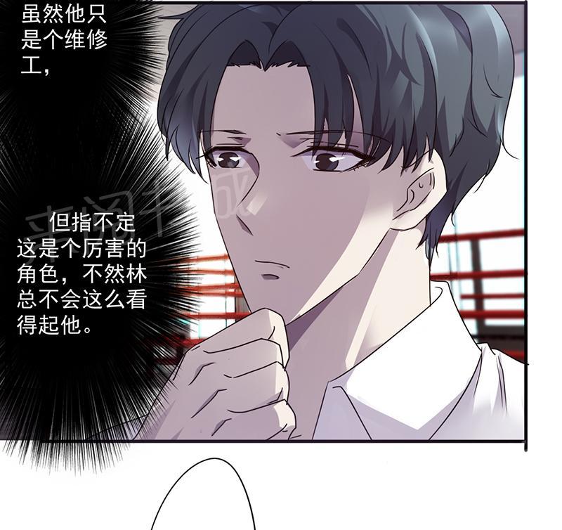 第64话8