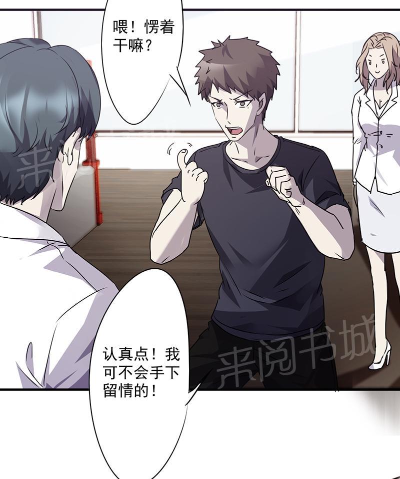 第64话9