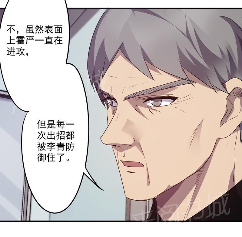 第65话10