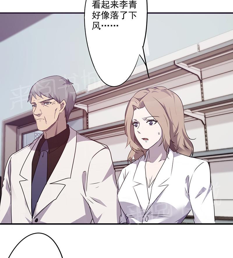 第65话9