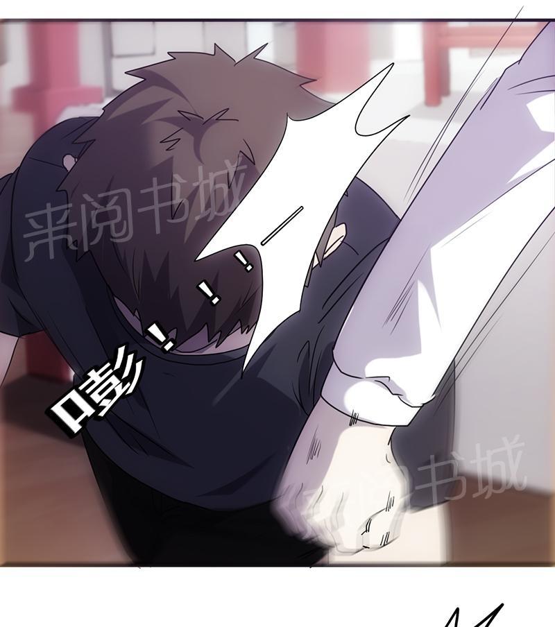第66话10