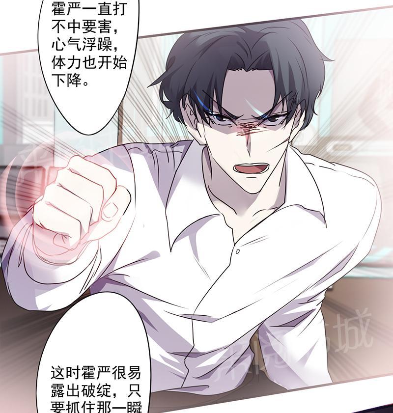 第66话3
