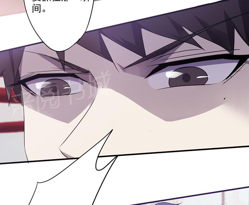 第66话4