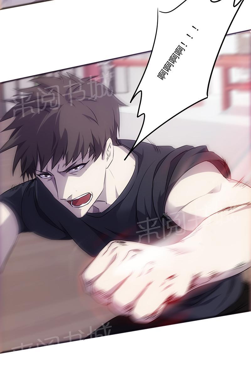 第66话7