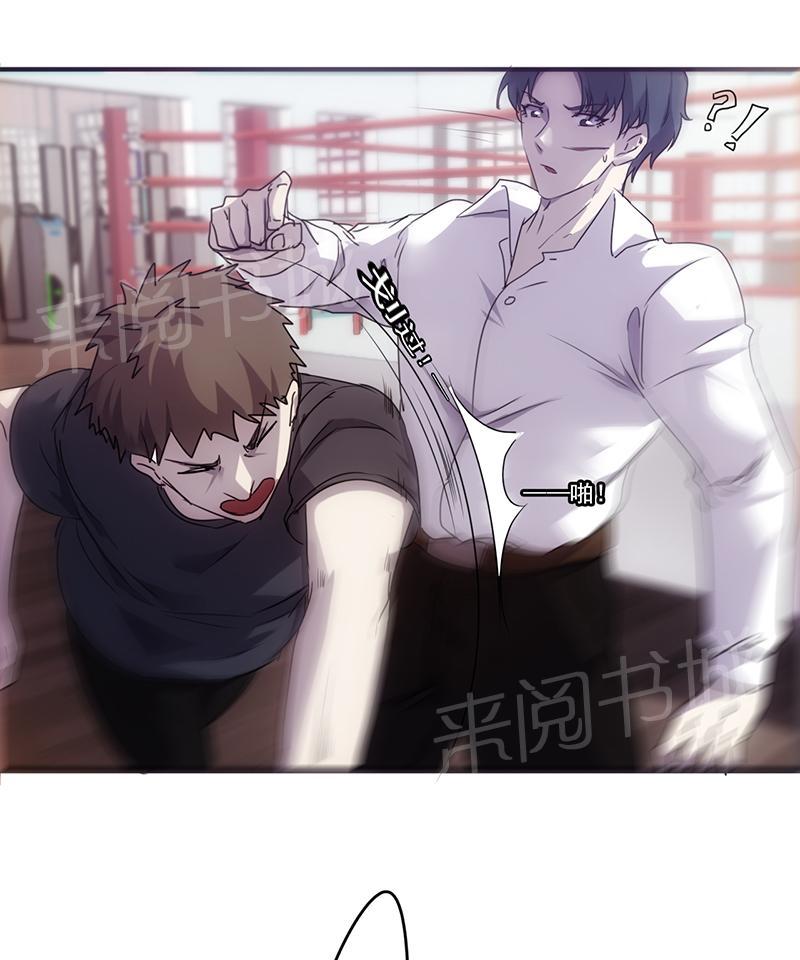 第66话8