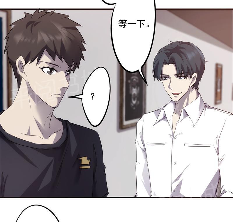 第67话10