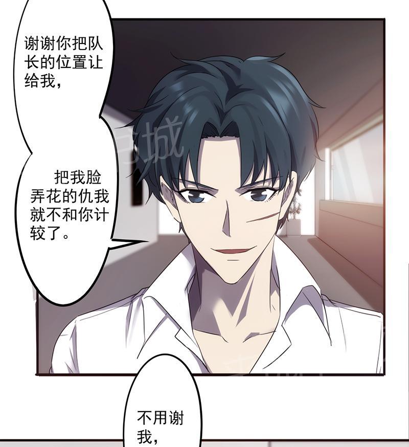第67话11