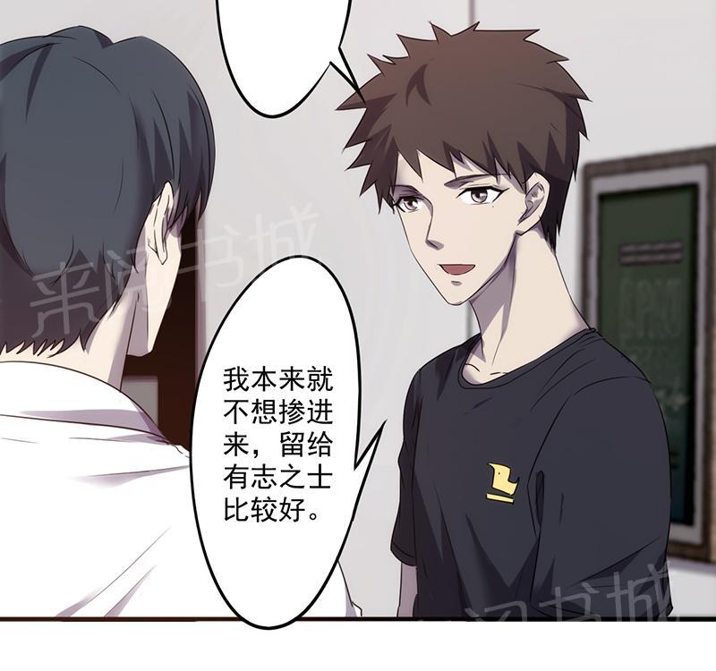第67话12