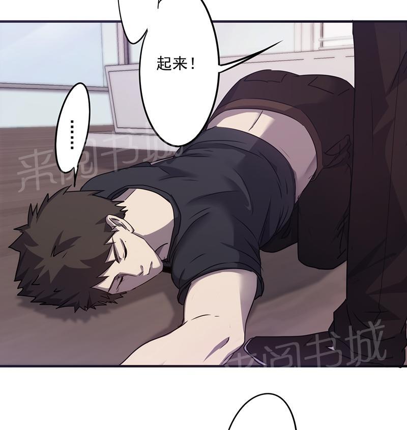 第67话2