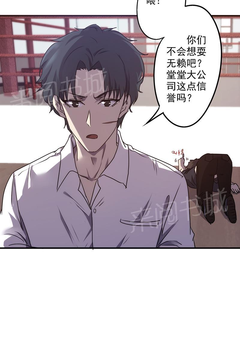 第67话5