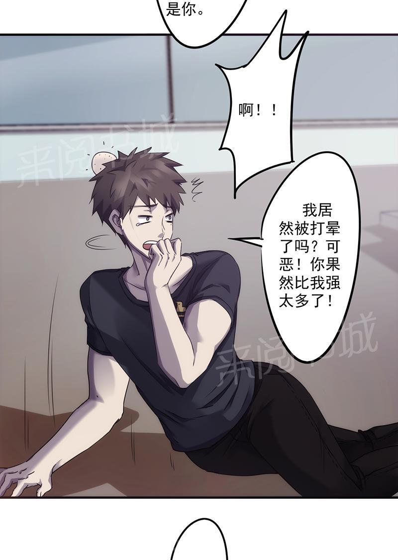 第67话7