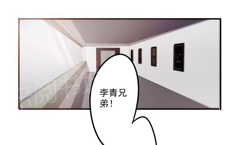 第67话9