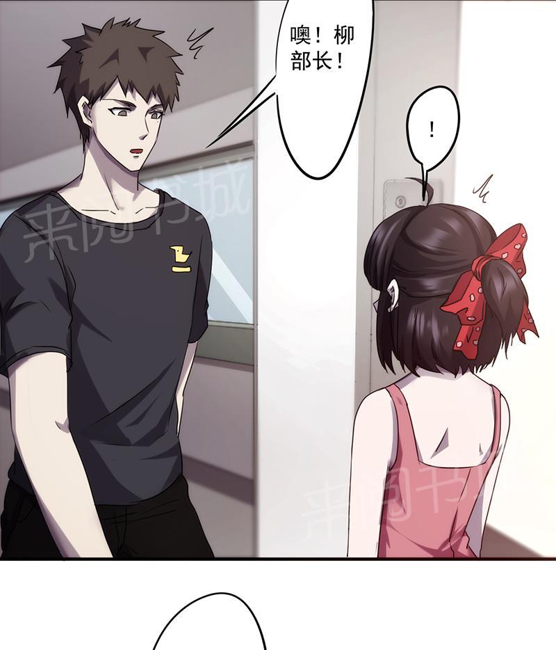 第68话3