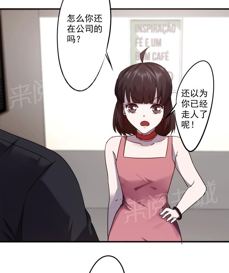第68话4
