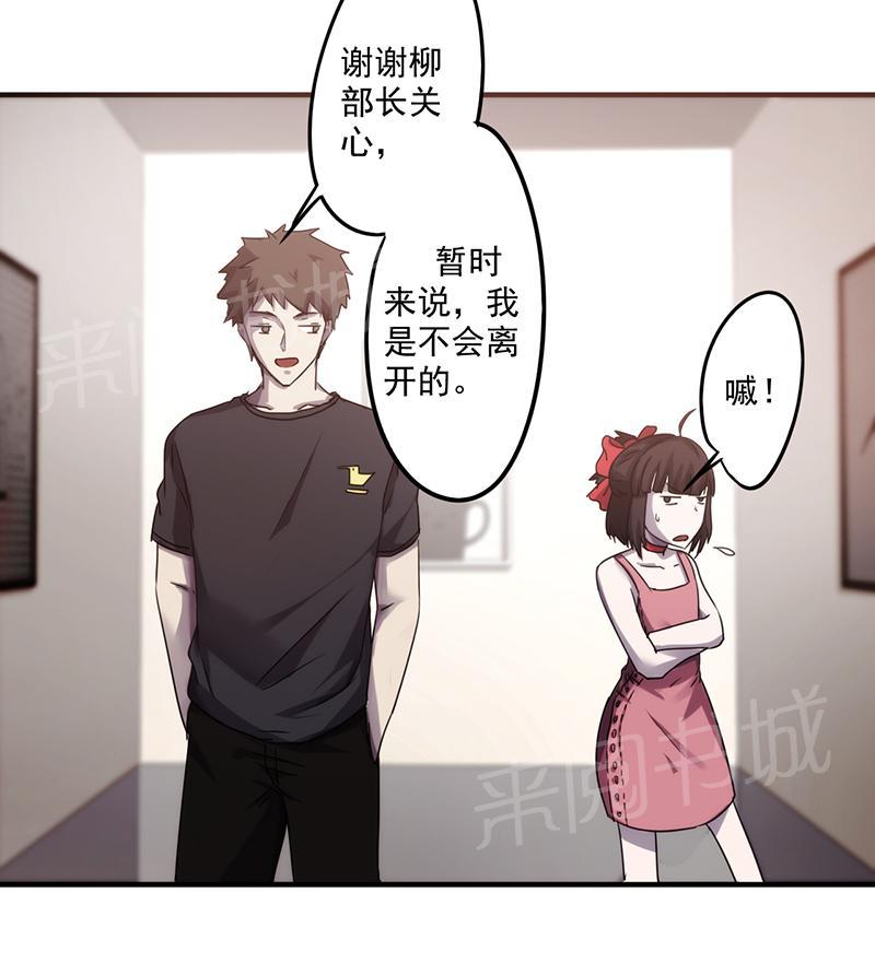 第68话5