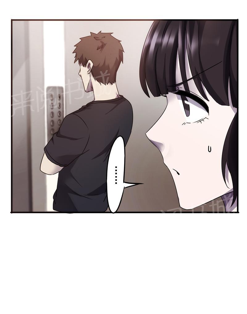 第68话6