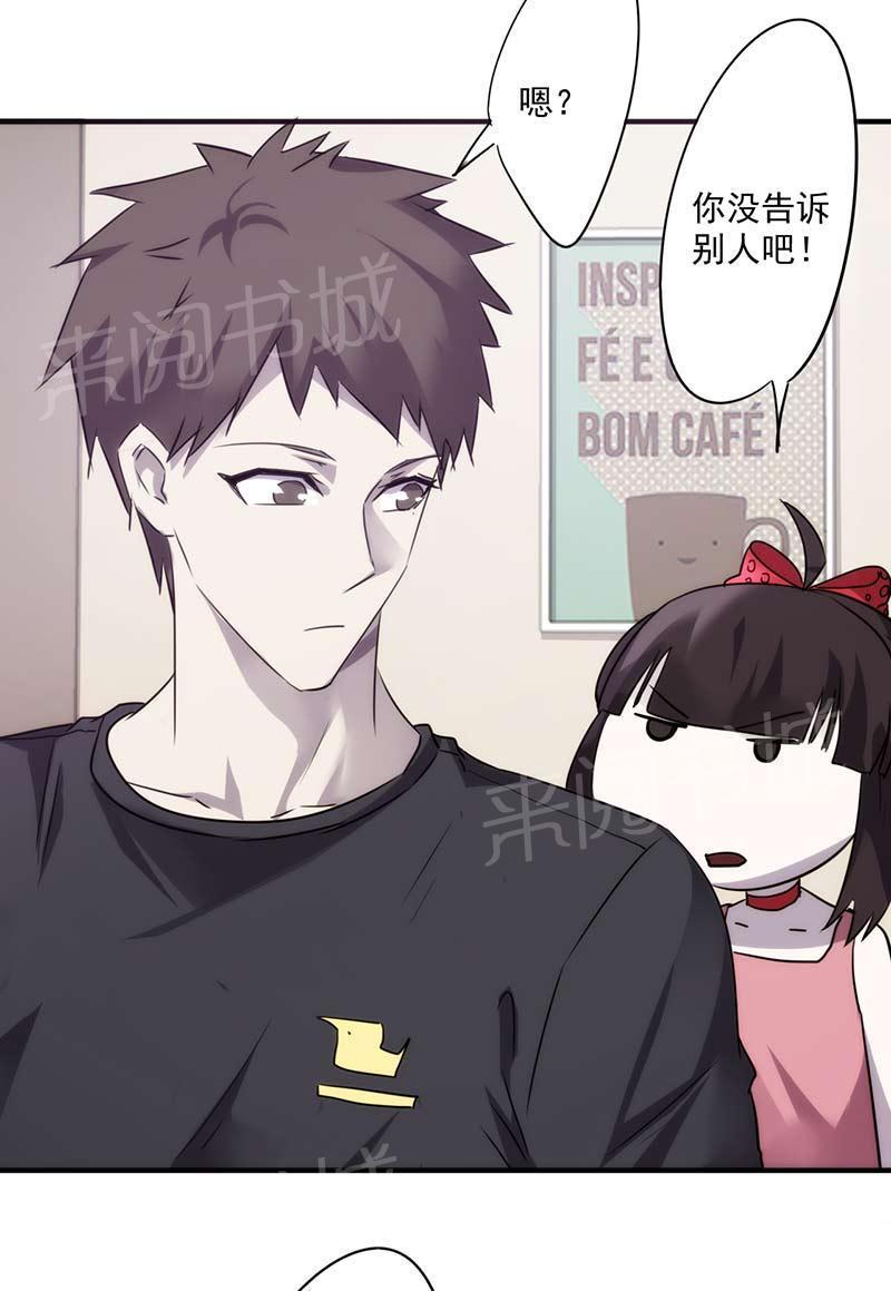 第68话8