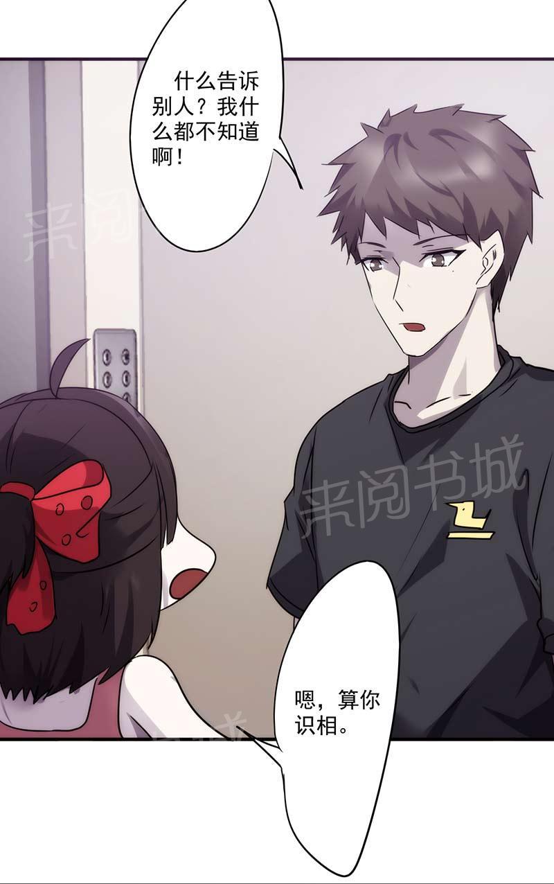 第68话9