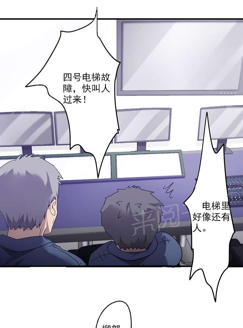 第69话2