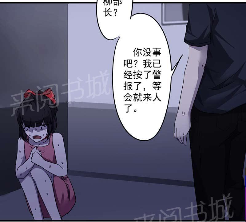 第69话3