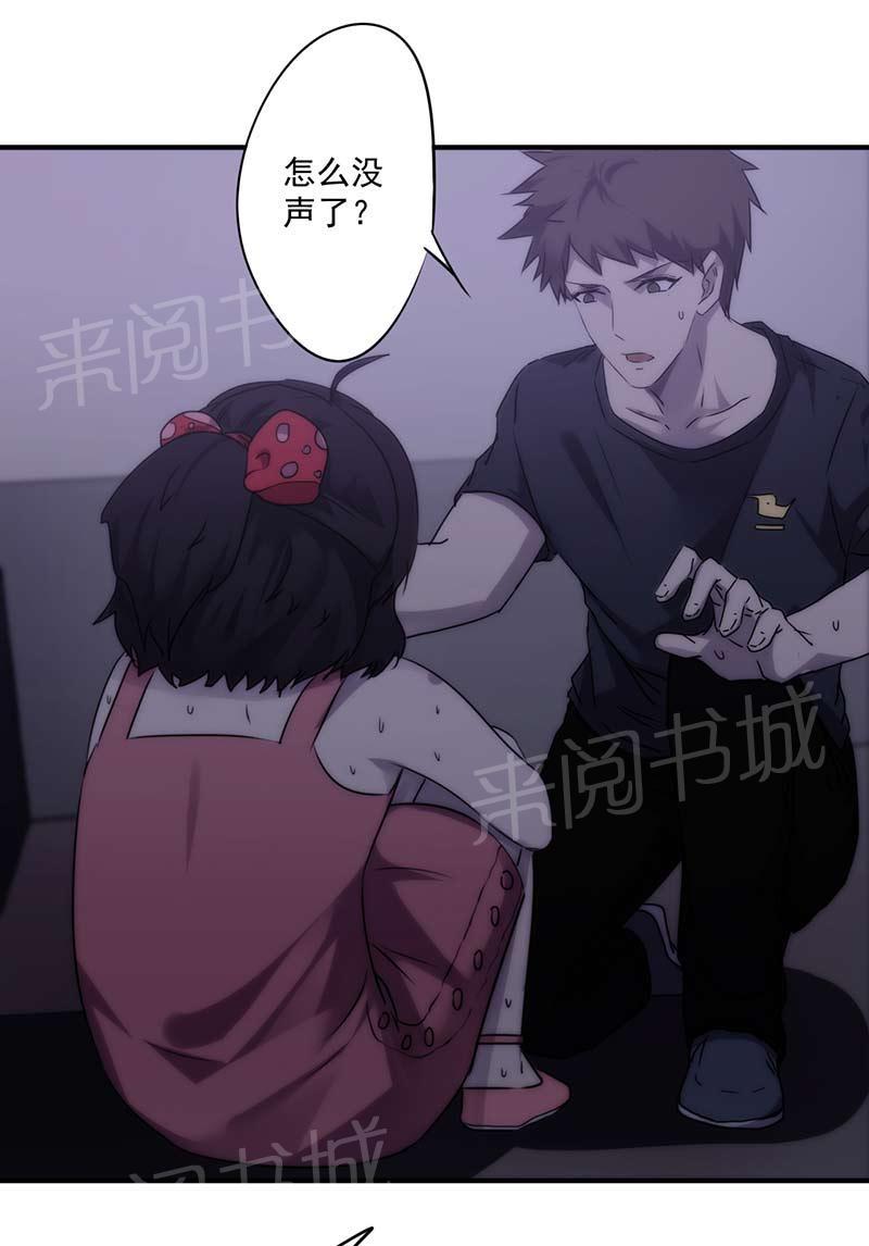 第69话6