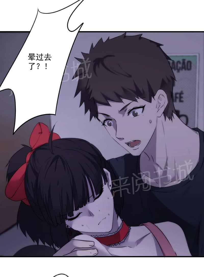 第69话7