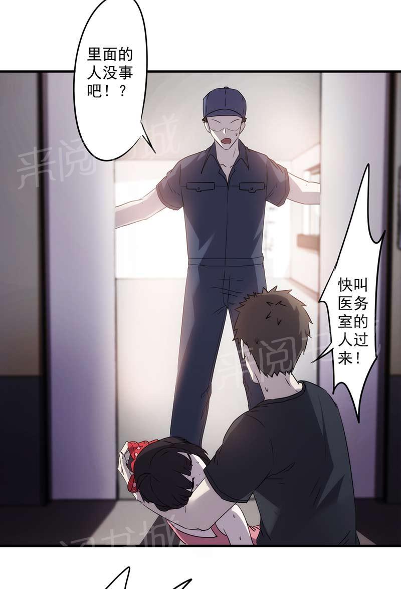 第69话8