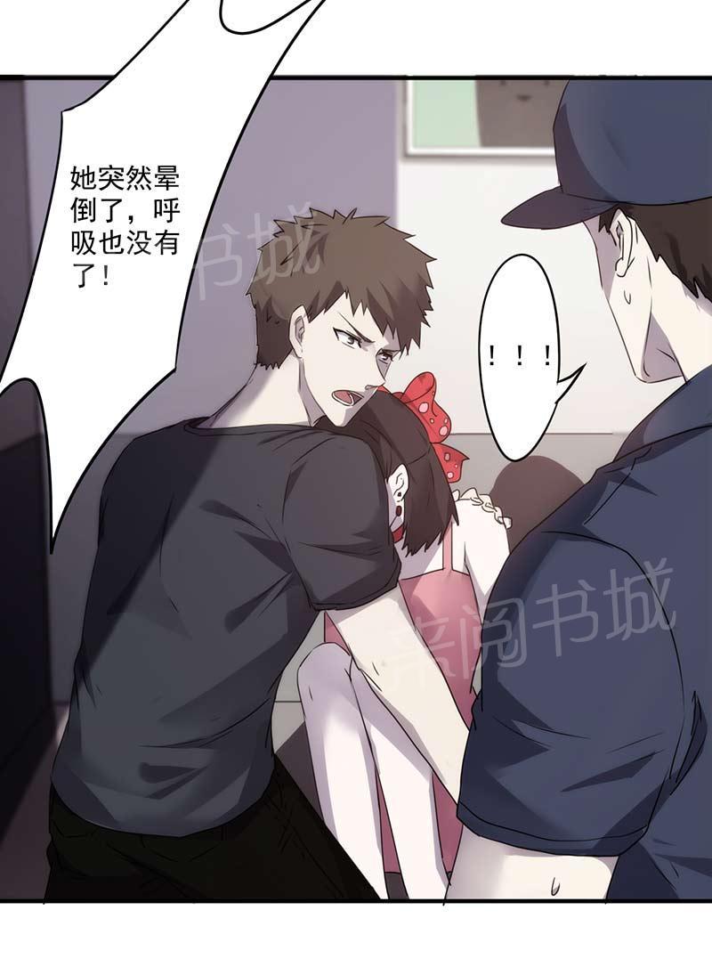 第69话9