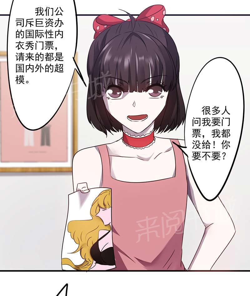 第70话10